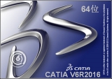 CATIA V6R2016 64位