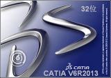 CATIA V6R2013 32位
