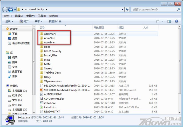 Accumark Win10 9.0 简体中文版
