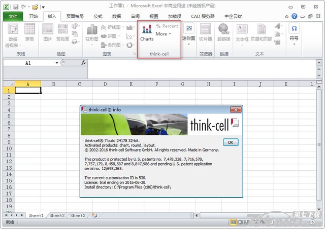 ThinkCell 7.0中文版