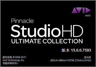 品尼高Pinnacle Studio 15中文版 15.0软件截图