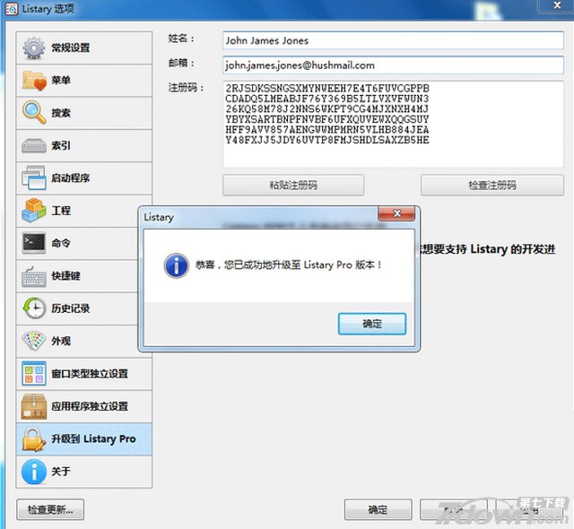 ListPro中文破解版 5.0.3 汉化版