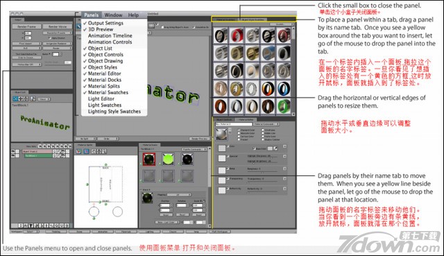 AE 3D字幕插件ProAnimator
