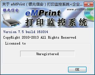 网络打印机监控软件eMPrint7.2注册激活版 7.5软件截图