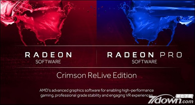 AMD驱动Radeon Crimson ReLive Win10 32位