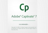 Adobe Captivate 7 汉化包 免费版