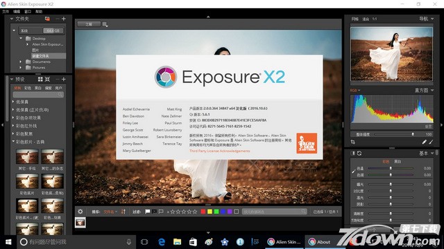Alien Skin Exposure X2 2.7.0.76 中文Windows版