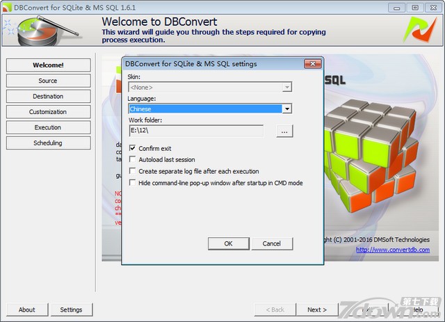 数据迁移工具DBConvert For SQLite转MSSQL