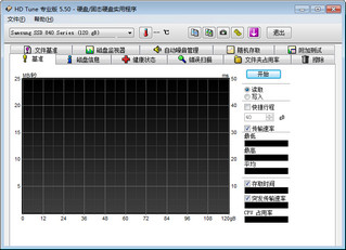 HDTune pro 硬盘检测工具 5.50 中文汉化绿色版软件截图