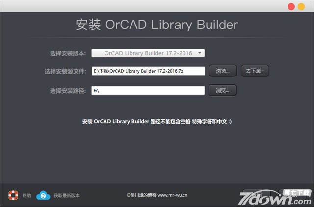 OrCAD Library Builder 17.2-2016