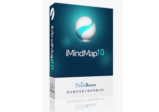 iMindMap 10 中文汉化版 含激活码软件截图