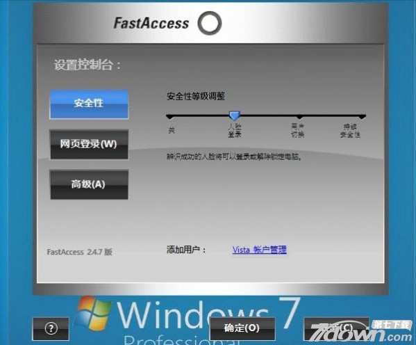 FastAccess