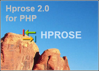 远程服务引擎Hprose For PHP 2017 2.0软件截图