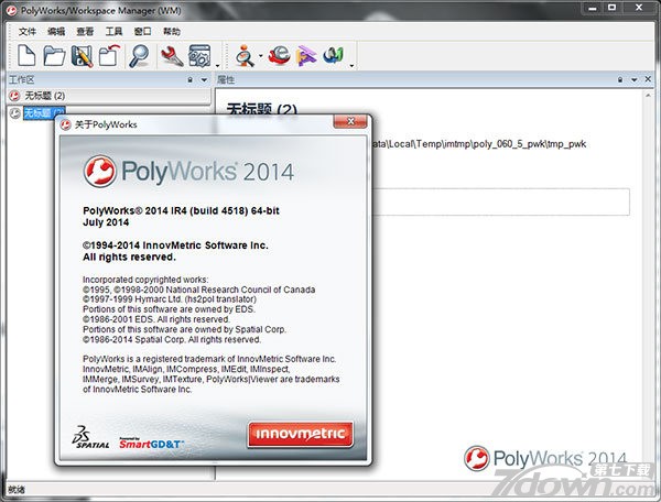 PolyWorks 2014 IR4 x86/x64 完整版