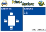 谷歌打印插件Print Plus Chrome插件 1.2.2