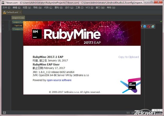 RubyMine 2017