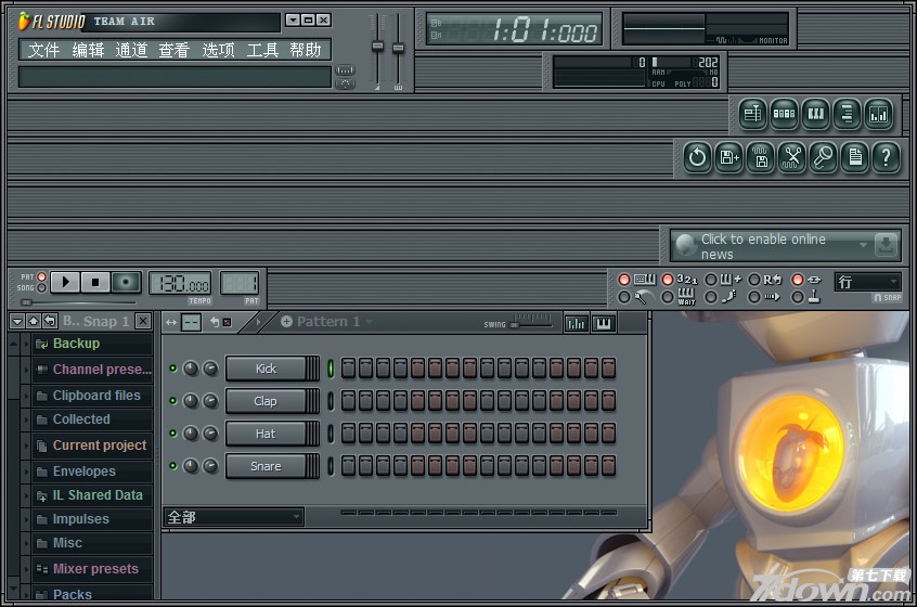FL Studio10汉化包