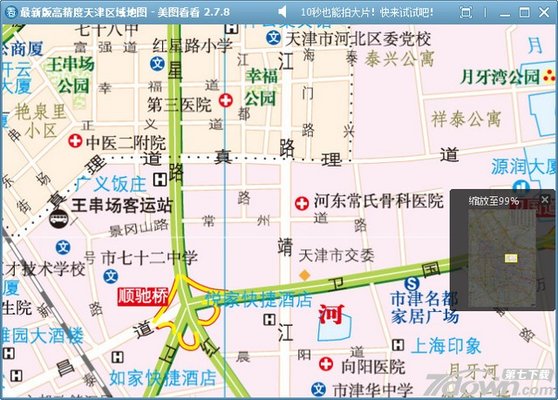 天津电子地图高清版
