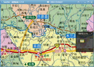 哈尔滨电子地图高清版大图 2017 免费版软件截图
