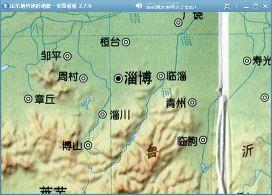 济南地图全图高清版 免费版软件截图