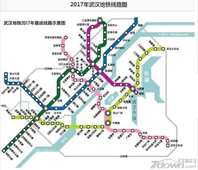 武汉地铁线路图高清版 2017 免费版