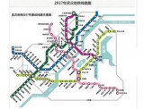武汉地铁线路图高清版 2017 免费版