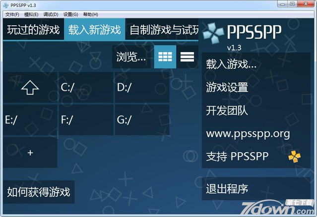 PSP模拟器PC版