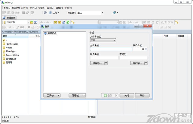 WinSCP for Mac 中文版 5.13.3 免费版