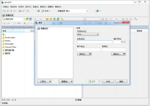 WinSCP for Mac 中文版 5.13.3 免费版软件截图