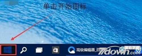 Win10系统自带计算器旧版本