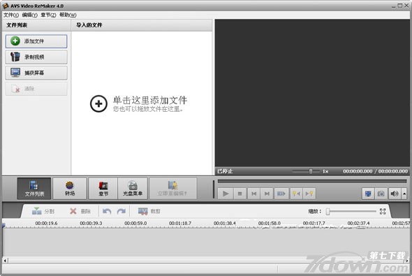 AVS Video ReMaker 6