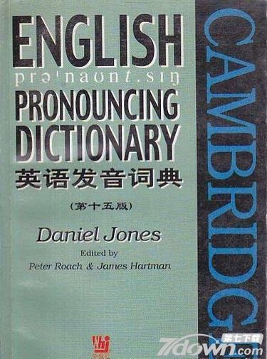 英语发音词典(Daniel Jones) 第十五版 免费版