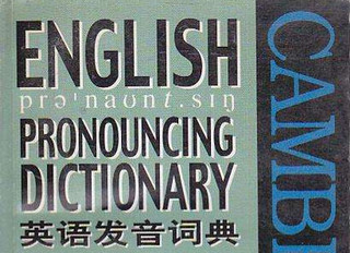 英语发音词典(Daniel Jones) 第十五版 免费版软件截图