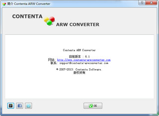 ARW格式转换JPG软件中文版 6.2 免费版软件截图