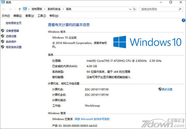 Windows10 RS1正式版ISO