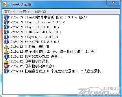 CloneCD中文破解版 5.4.1.4 最新版