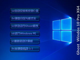 Windows 10 Build 15063 简体中文版软件截图