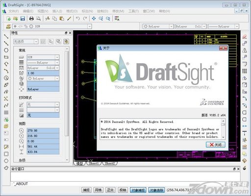 DraftSight激活文件