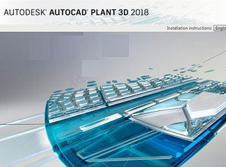 AutoCAD Plant 3D 2018 中文破解版 32/64位软件截图