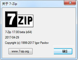 7Zip 2019 x64 19.00软件截图