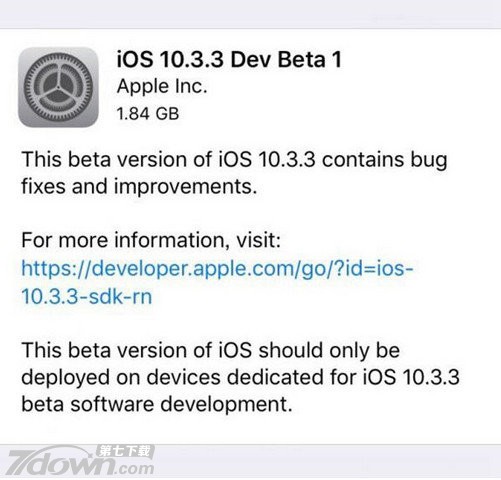 苹果iOS10.3.3 固件