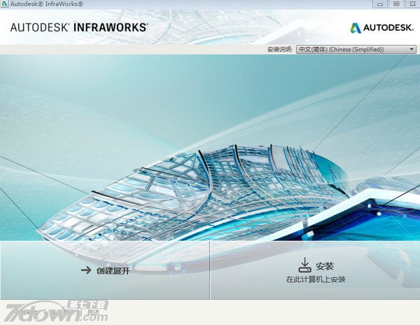 Autodesk InfraWorks 2018 破解版
