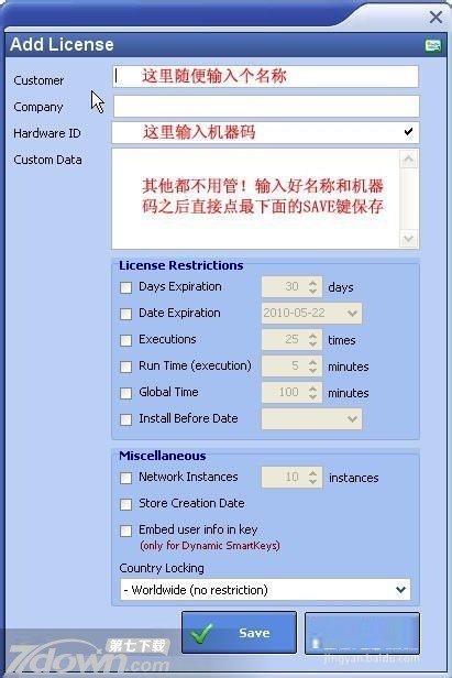 Specific Key Generator