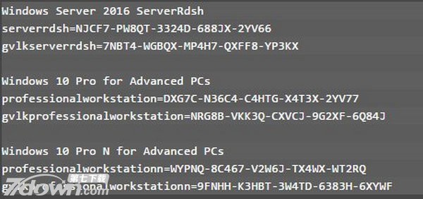 Windows Server 2016 ServerRdsh系统iso
