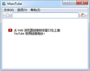 YouTube视频下载器MassTube Plus 12.9.7.341