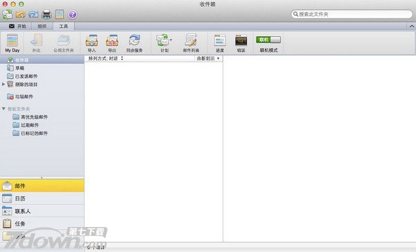 Outlook Mac版