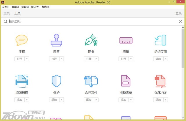 Adobe Reader DC 离线安装包