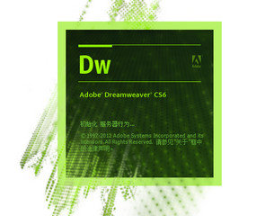 Dreamweaver CS6 Mac 汉化包 免费版软件截图