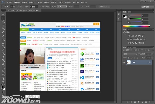 PhotoShop CS5破解版 12.0 免费中文版