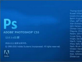 PhotoShop CS5破解版 12.0 免费中文版软件截图